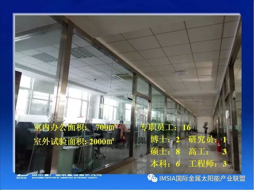 李郁武談山東省太陽能熱水產品及工程的質量監(jiān)管與技術服務的網絡化措施