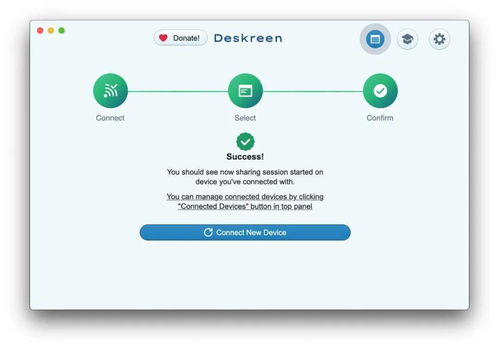 開(kāi)源實(shí)時(shí)屏幕共享工具在 GitHub 引爆熱潮 3天新增4700星，背后是計(jì)算機(jī)軟硬件零售的機(jī)遇
